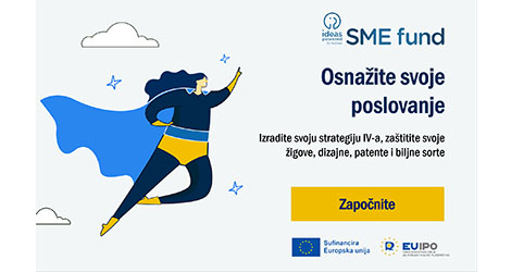 SME_fund_2024.